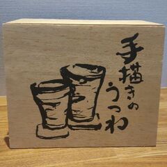 【未使用】 磁器 ハイボールカップペアの画像