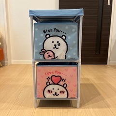 自分ツッコミくま　2段収納ボックス