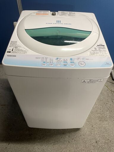 【格安】TOSHIBA 5.0kg洗濯機 AW-BK5GM 2014年製 通電確認済み 格安 早い者勝ち 引取歓迎 配送OK