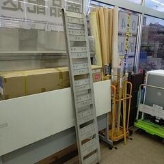 アルミはしご　足場　※2400010336454