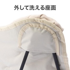 ニトリ バタフライチェア ベージュの画像