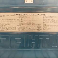 サウスフィールド2バーナーとロゴスDXアルミグリドル②の画像