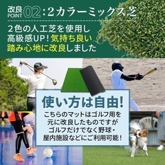 芝マット ラバーマット ゴルフマット 練習 マット 野球 ゴルフ100×150cm 単品の画像
