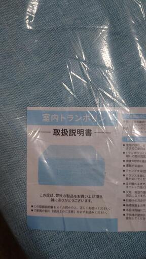 室内トランポリン　用途多々