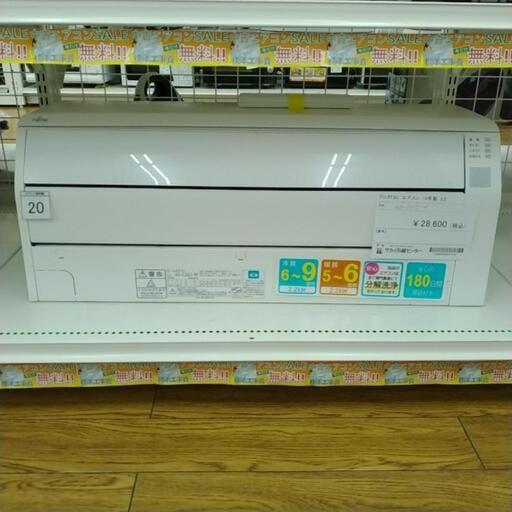 FUJITSU エアコン 19年製 2.2kw TJ3450