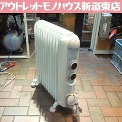 DeLonghi RHJ45M1115-LG オイルヒーター 暖房器具 デロンギ オイルヒーター RHJ45M1115-LG 取扱説明書付 〜13畳 デロンギ
