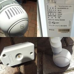 デロンギ アミカルド 1500W オイルヒーター RHJ45M1115-LG 暖房器具