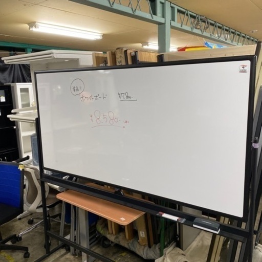 《ペンと消すヤツ付き》　ホワイトボード　黒板　会議　ミーティング　オフィス