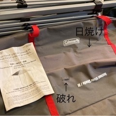 コールマン　シェード　Mサイズ　インスタントバイザーシェードの画像