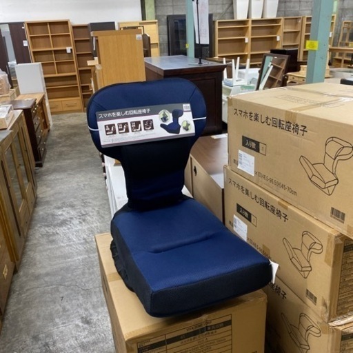 《未使用》回転座椅子　アウトレット　未使用　新品