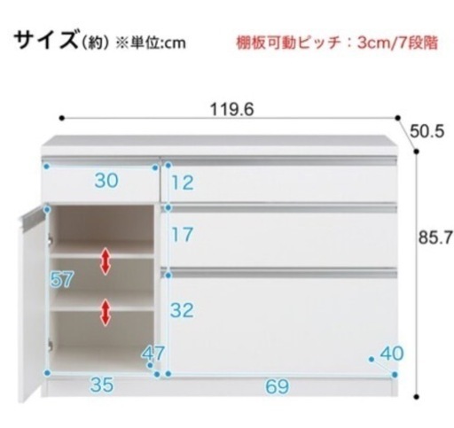 ニトリ キッチンカウンター キュリー2 食器棚 レンジ台 キッチン 収納 