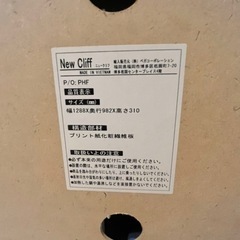テレビ台　塗装剥がれありの画像