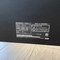 SONY 4K 液晶テレビ55型の画像