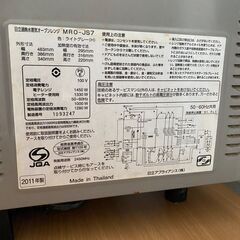 【24日まで出品】日立加熱水蒸気オーブンレンジの画像
