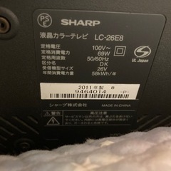 ジャンク、シャープ　アクア