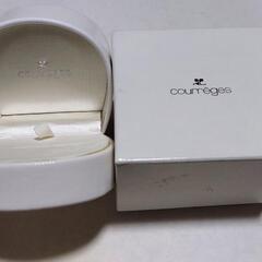 クレージュcourregesジュエリーケース白　中古の画像