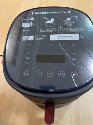 cosoriノンフライヤー　　3.8リットル 値下げ