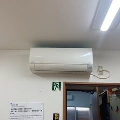 決定致しました　2019年モデル　日立 しろくまくんRAS-MJ...