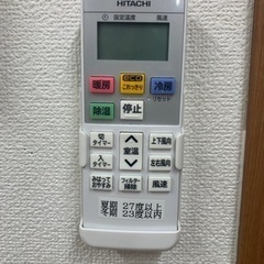 決定致しました　2019年モデル　日立 しろくまくんRAS-MJ71J2 (主に23畳用）の画像