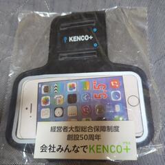 アームポーチと防水スマホケースの画像