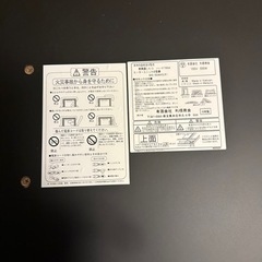 ローテーブル(こたつ利用も可能)の画像