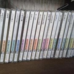 CDセット