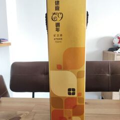 金門高粱酒　750ml