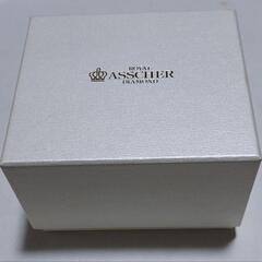【値下げ】中古リングケース紺　ロイヤルアッシャーダイヤモンドの画像