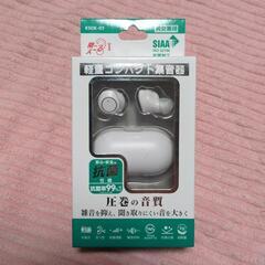 新品未使用　軽量　コンパクト集音器　エニックス｜ANYCCS 充...