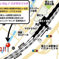 iNg MusicSchool / イングミュージックスクール 横浜・JR保土ヶ谷駅周辺、初の音楽・ボイトレ教室！ 横浜ボイトレ 保土ヶ谷ボイトレ の画像