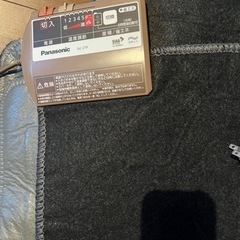 （決まりました）Panasonic ホットカーペット2畳