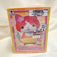 【新品未開封】妖怪ウォッチ　フィギュア　ジバニャン