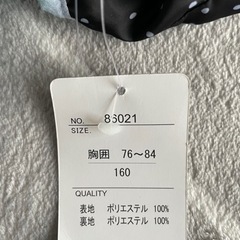 ★新品タグ付き★裏起毛ウィンドブレーカー　160 女の子の画像