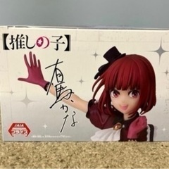 推しの子　有馬かなフィギュアの画像