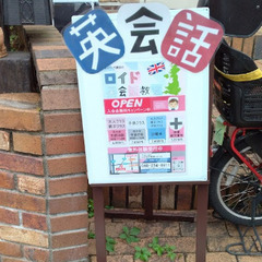 英語ビギナークラスの画像