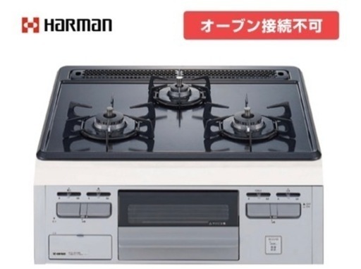 2/25迄　ハーマン　ガスコンロ　DG32TIVQISV