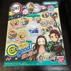 canバッチgood カンバッチグー　本体