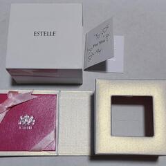 エステールESTELLEリングケース白　中古の画像