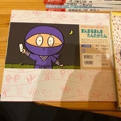 本です。の画像