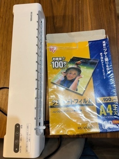 ラミネーター