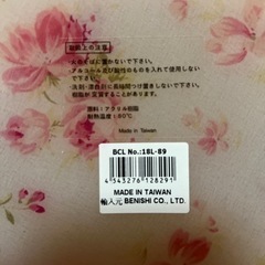 大きめ洗面器の画像