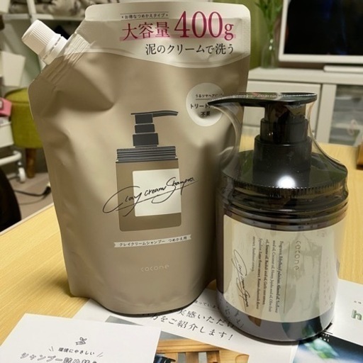 coconeクレイクリームシャンプー