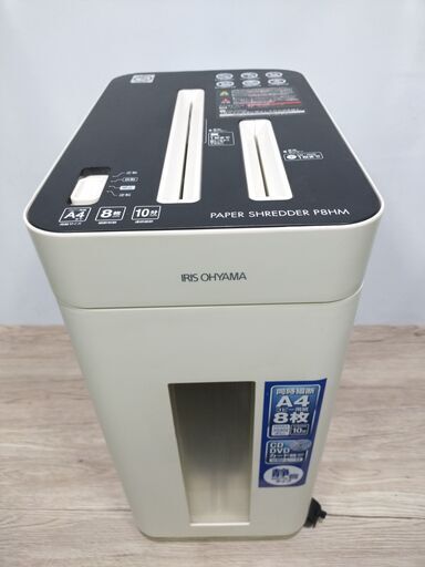 アイリスオーヤマ ペーパーシュレッダー P8HM