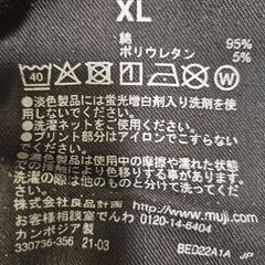 身長150～155センチ必見！無印良品  縦横ストレッチチノワイドパンツ  XL  カーキの画像