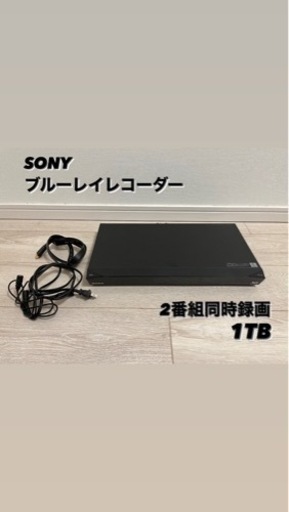 【本日21時まで直接取引可能な方限定】DVDレコーダー
