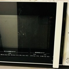 日立のシンプルスタイリッシュな電子レンジ（出力4段階）の画像
