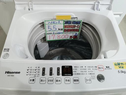 配送可【Hisense】5.5k洗濯機★2020年製　分解クリーニング済/6ヶ月保証付　管理番号11802