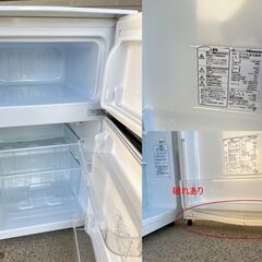 新生活応援格安セット！高年式☆2ドア冷蔵庫＆洗濯機(4.5K) ： ハイセンス 93L HR-B95A 2020年製/ハイアール  4.5K JW-C45BE 2017年製 中古動作品 クリーニング済 の画像