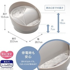犬猫給水器 水飲み器の画像