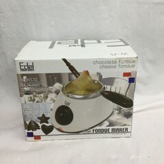 【北見市発】マクロス EDELフォンデュメーカー MCE-305...